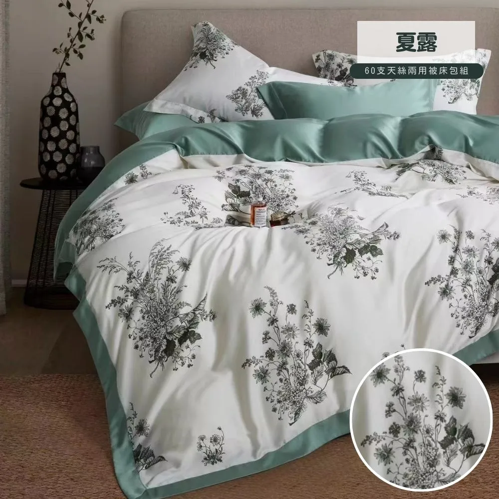 夏洛特6.6尺雙吊開放衣櫃 歷史價格詳細信息