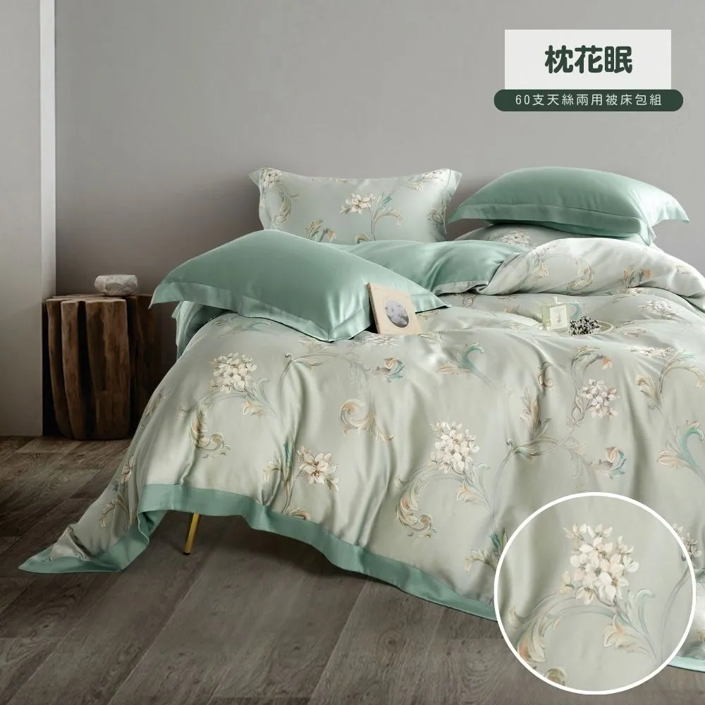 眠寢 雙人床包枕套組+枕頭2入   現貨 蝦皮直送 歷史價格詳細信息