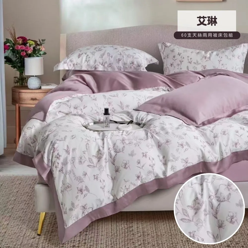 6尺四件床包組(麥斯維)TPR-0012-WF29-2-6-2 歷史價格詳細信息