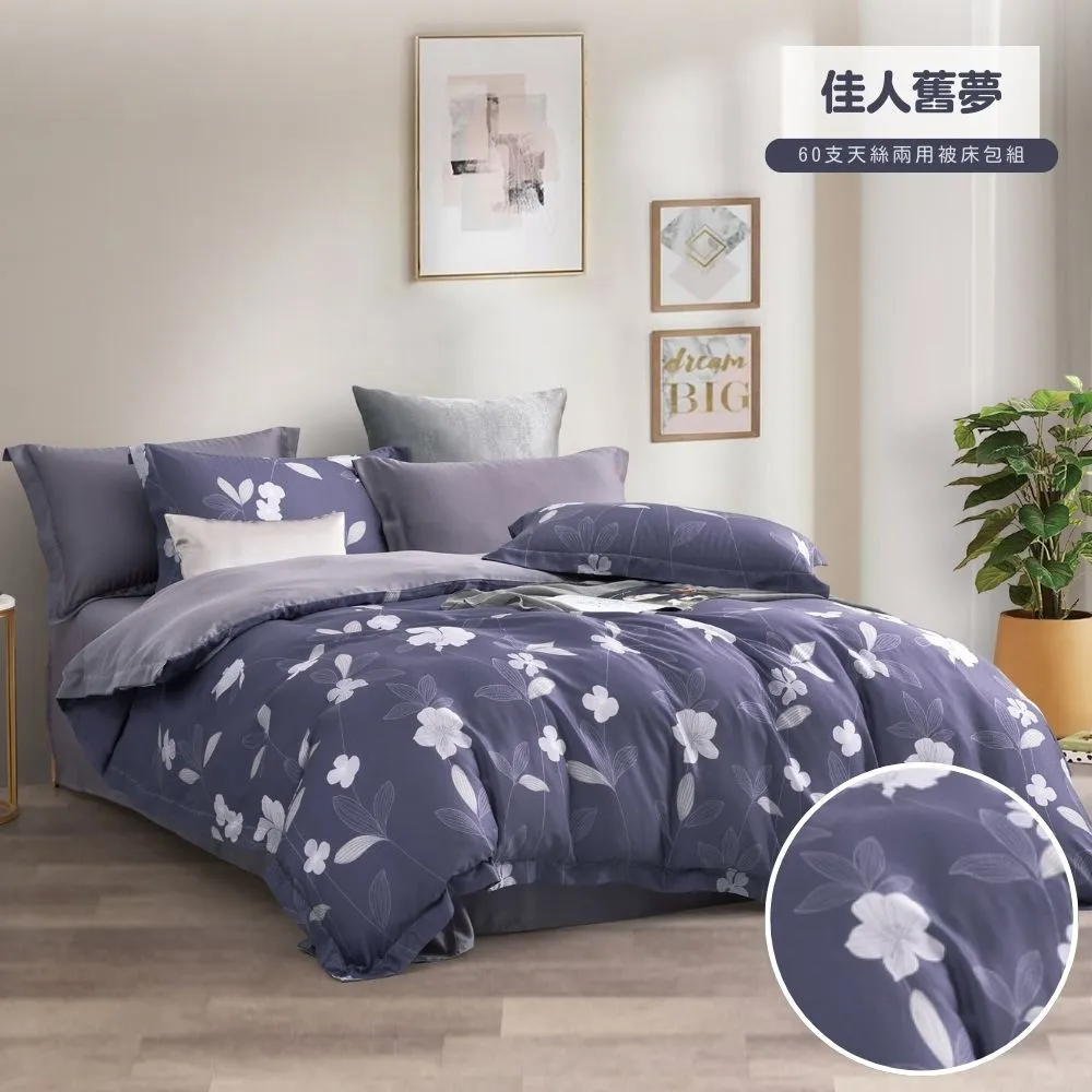 5尺四件床包組(簡單節奏)TPR-0012-WF29-2-5-3 歷史價格詳細信息