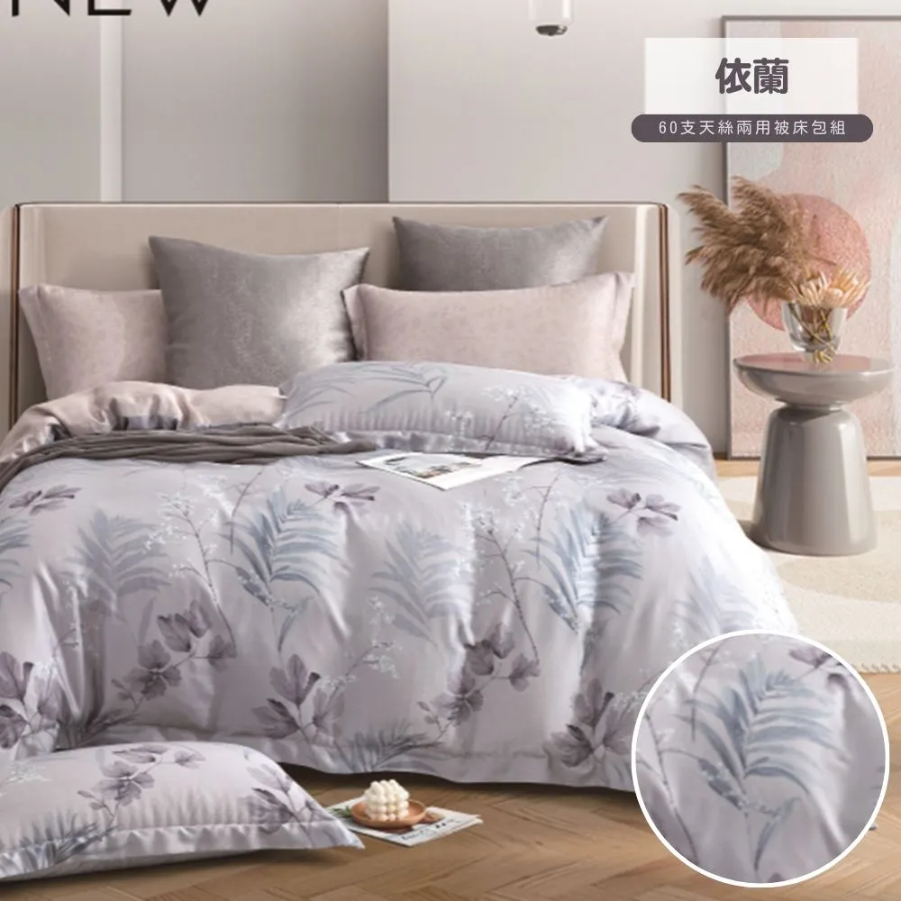 5尺四件床包組(簡單節奏)TPR-0012-WF29-2-5-3 歷史價格詳細信息