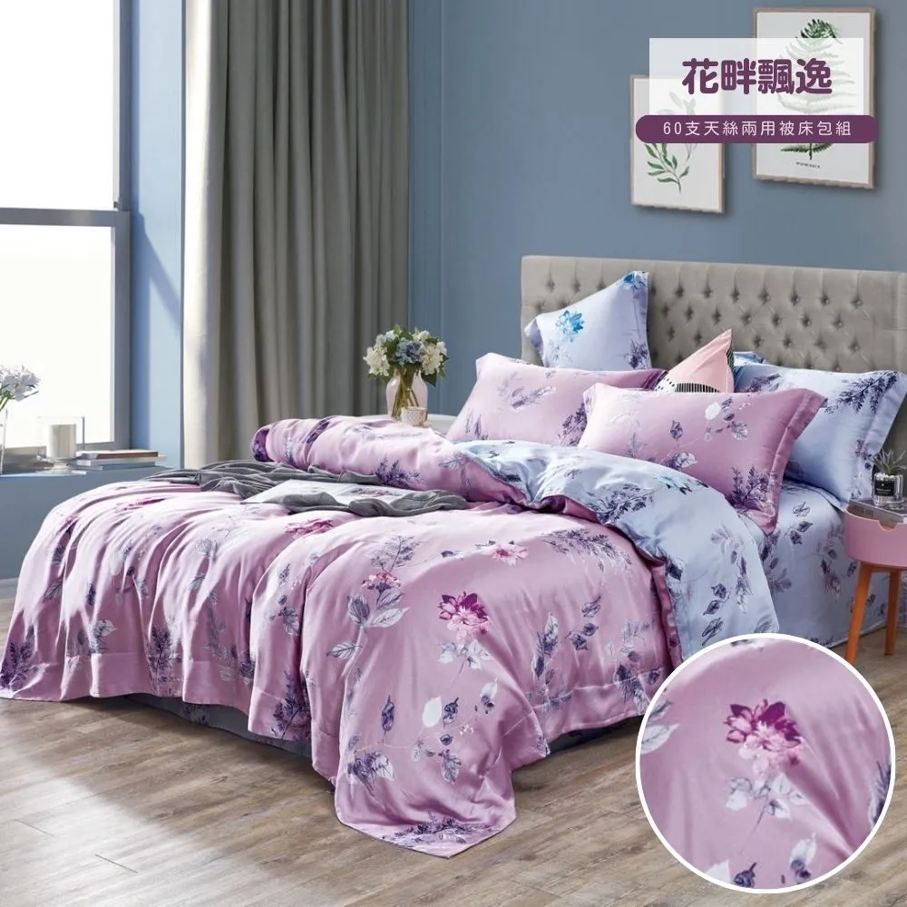 5尺四件床包組(華麗)TPR-0012-WF29-2-5-6 歷史價格詳細信息