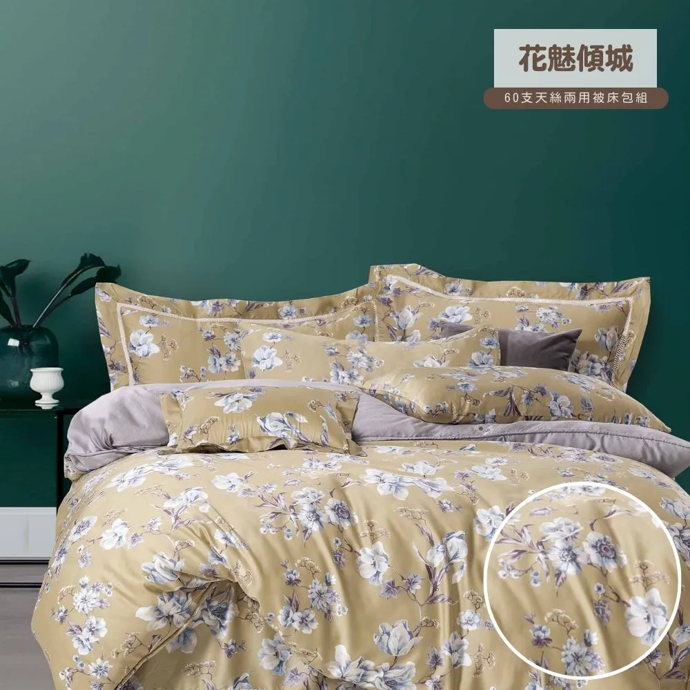 6尺四件床包組(麥斯維)TPR-0012-WF29-2-6-2 歷史價格詳細信息