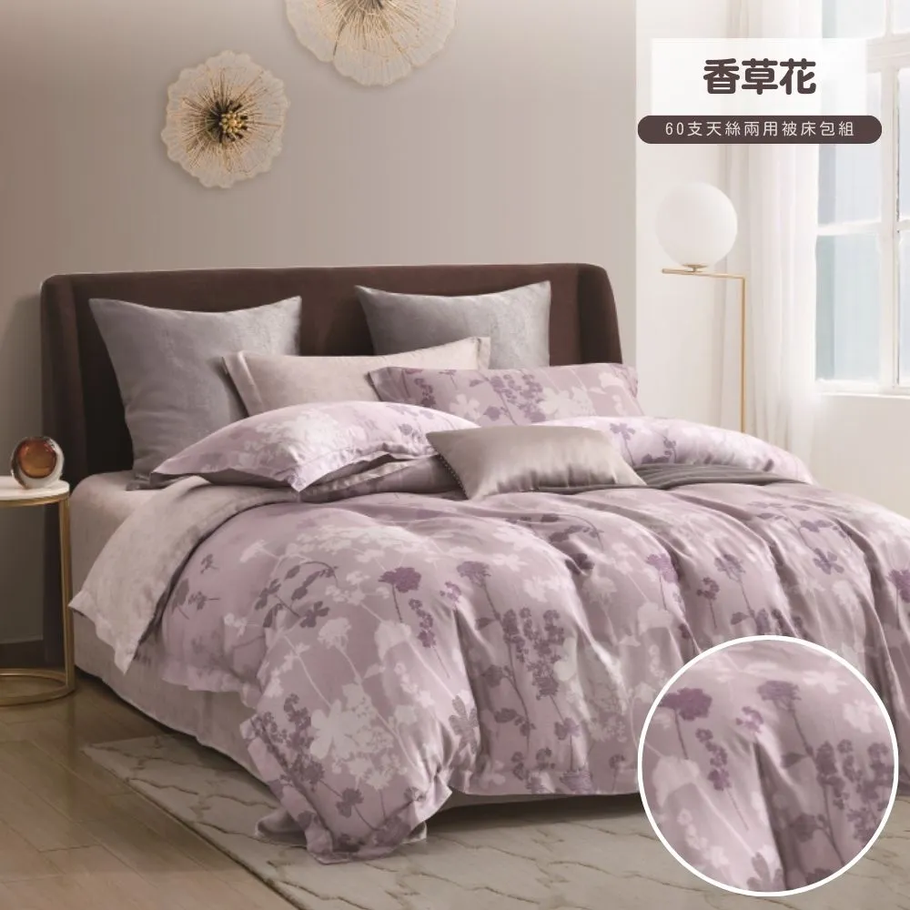 5尺四件床包組(華麗)TPR-0012-WF29-2-5-6 歷史價格詳細信息