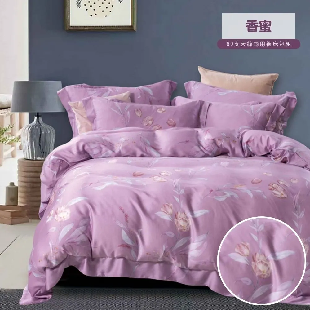 5尺四件床包組(華麗)TPR-0012-WF29-2-5-6 歷史價格詳細信息