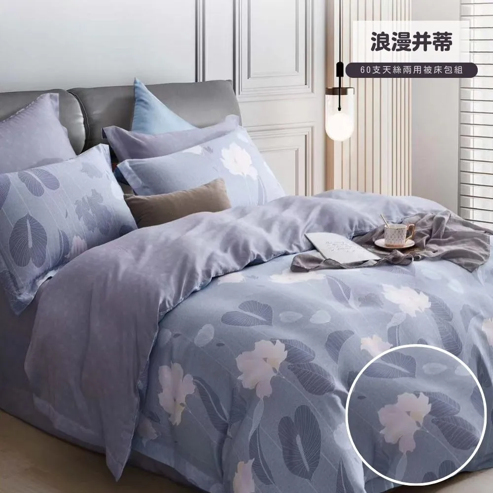 并蒂蓮，冰種雙色翡翠蓮花，卡17＋和16＋，顏色清爽干凈，冰 和田玉 玉石 收藏 -3636 歷史價格詳細信息