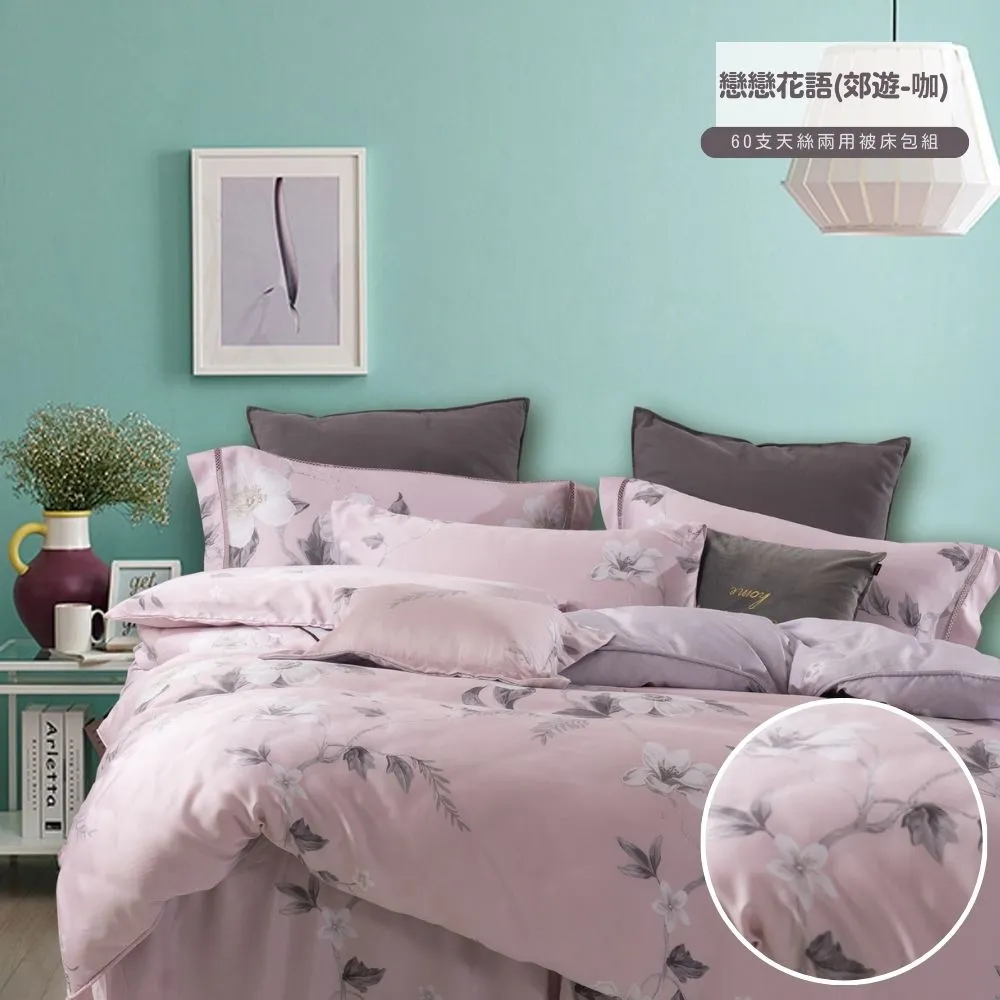 【6包組】戀砂糖包3g(長條)100入 歷史價格詳細信息