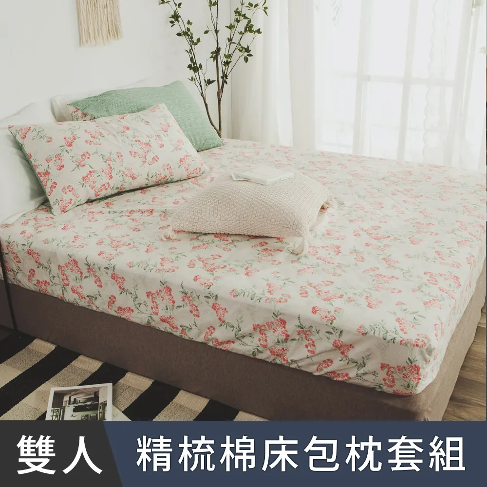 日和賞  MIT 精梳純棉 雙人 床包枕套三件組【狐狸先生-灰】 歷史價格詳細信息