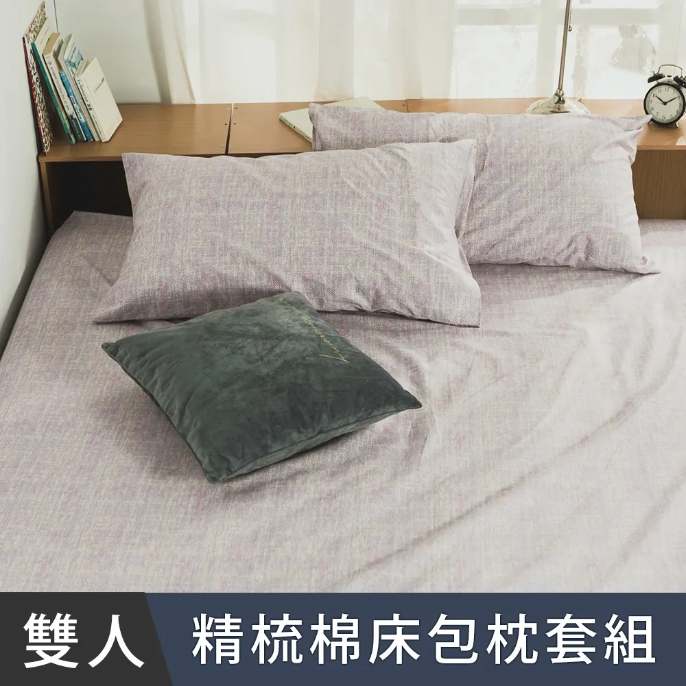 日和賞  MIT 精梳純棉 雙人 床包枕套三件組【狐狸先生-灰】 歷史價格詳細信息
