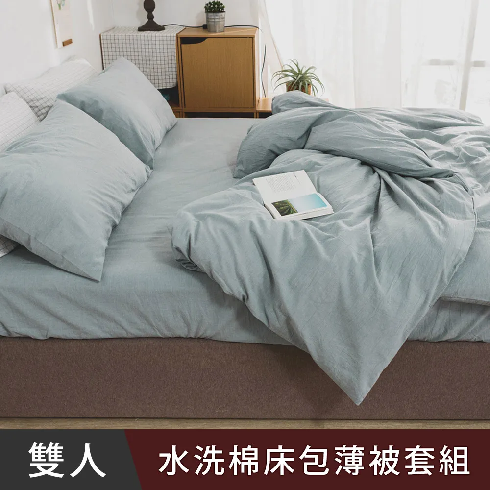 日和賞  MIT 水洗棉 雙人加大 床包薄被套四件組【牛仔藍】 歷史價格詳細信息