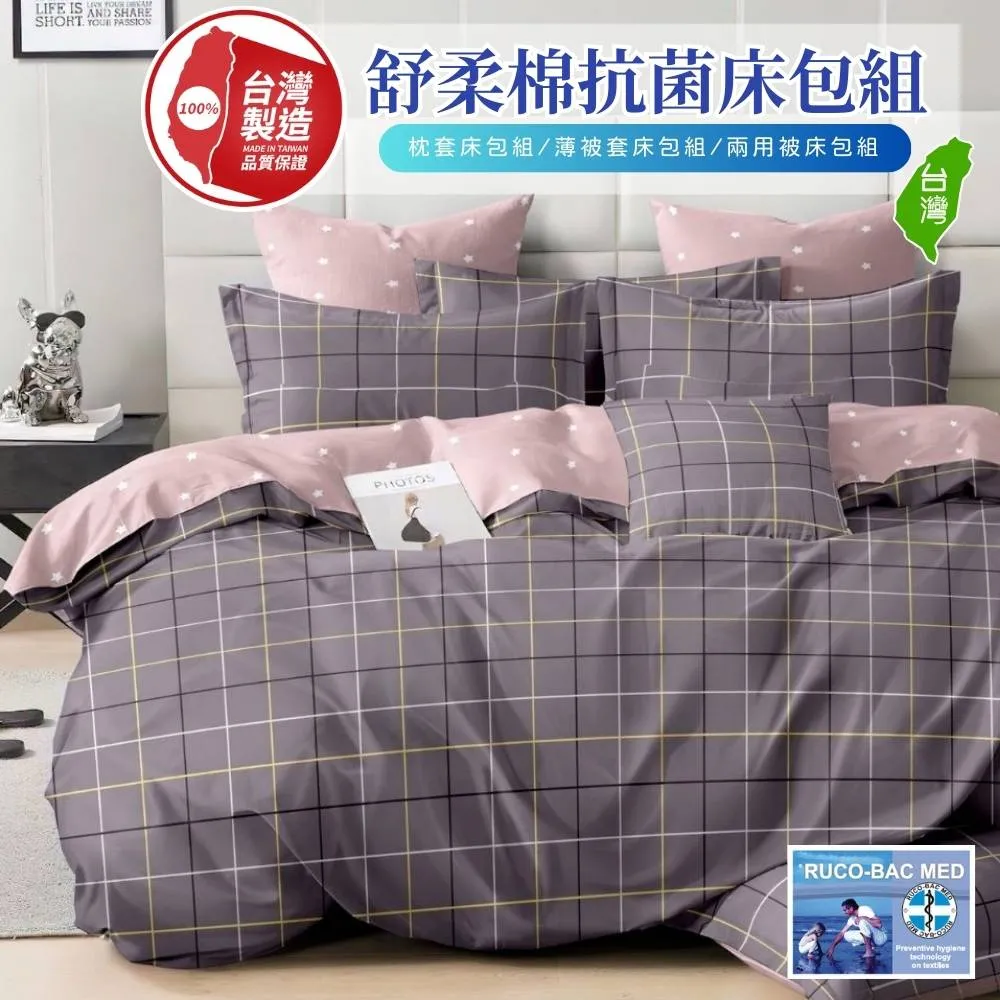 【台灣製】防疫安心組合包-全方位防飛沫護目鏡及面罩(各36入組) 歷史價格詳細信息