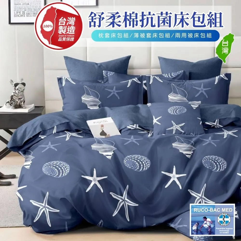 【台灣製】防疫安心組合包-全方位防飛沫護目鏡及面罩(各36入組) 歷史價格詳細信息