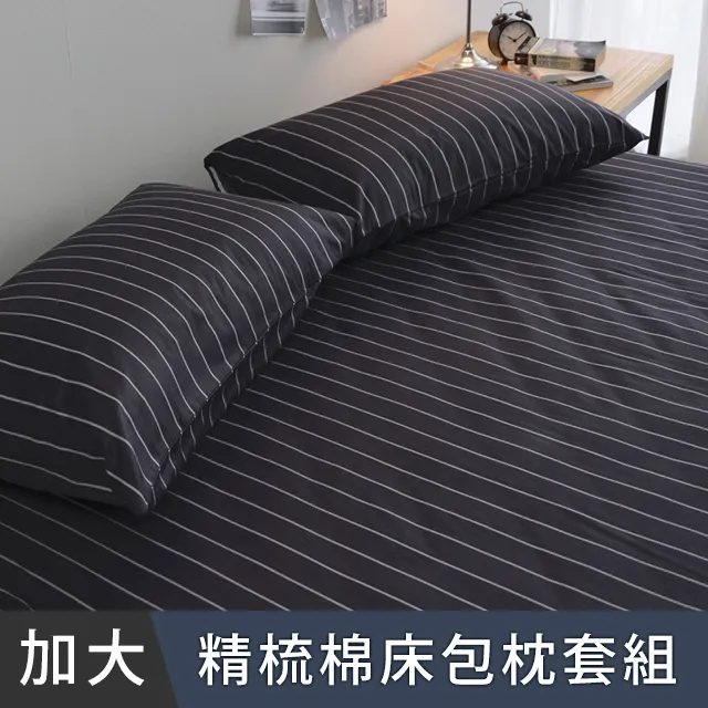 MIT純棉黑色口罩套一個促銷價49元*不悶熱*吸汗*好戴*輕盈*台灣製* 歷史價格詳細信息