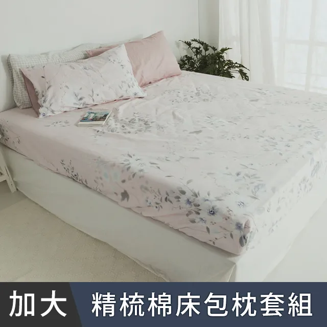 加藤和草漢喉糖杏仁味62g克 x 1PC個【家樂福】 歷史價格詳細信息