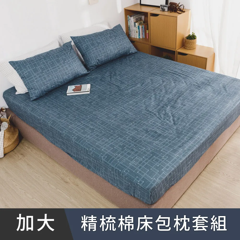 日和賞  MIT 極上天然水鳥羽絨被(雙人-2.5kg) 歷史價格詳細信息