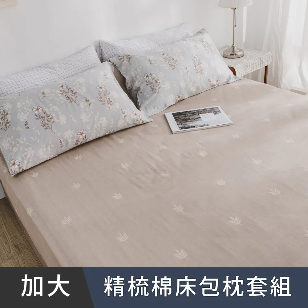 加藤和草漢喉糖杏仁味62g克 x 1PC個【家樂福】 歷史價格詳細信息