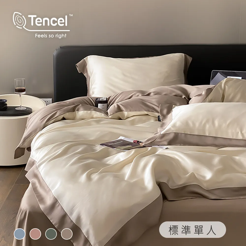 BELLE VIE 法式優雅塔芙絨 保暖抗靜電 加大床包被套四件組 (任選) 即瞬保暖 熱感蓄溫 歷史價格詳細信息