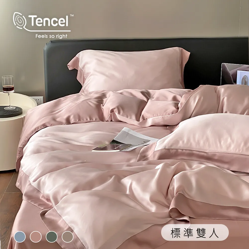 BELLE VIE 法式優雅塔芙絨 保暖抗靜電 加大床包被套四件組 (任選) 即瞬保暖 熱感蓄溫 歷史價格詳細信息