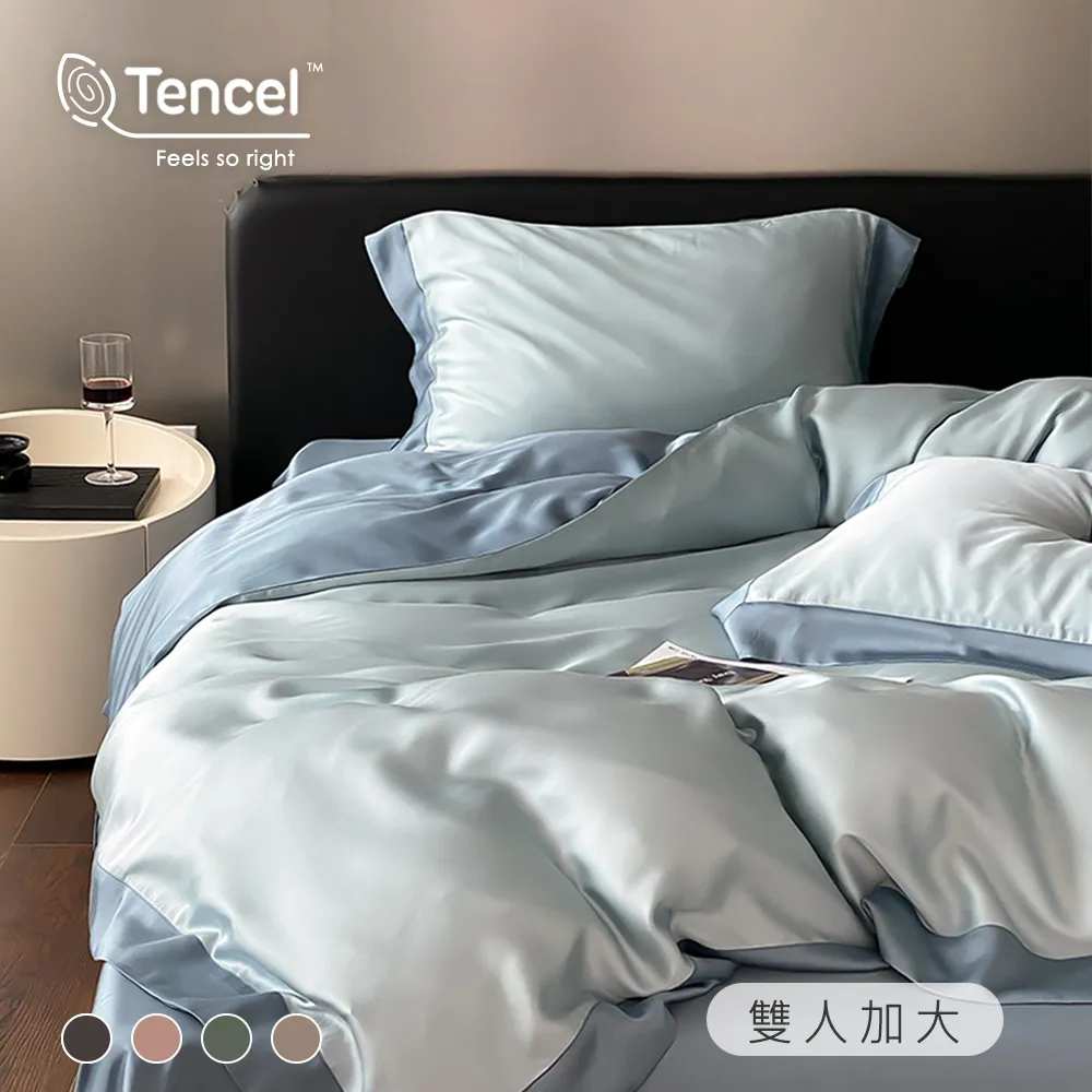 BELLE VIE 法式優雅塔芙絨 保暖抗靜電 加大床包被套四件組 (任選) 即瞬保暖 熱感蓄溫 歷史價格詳細信息