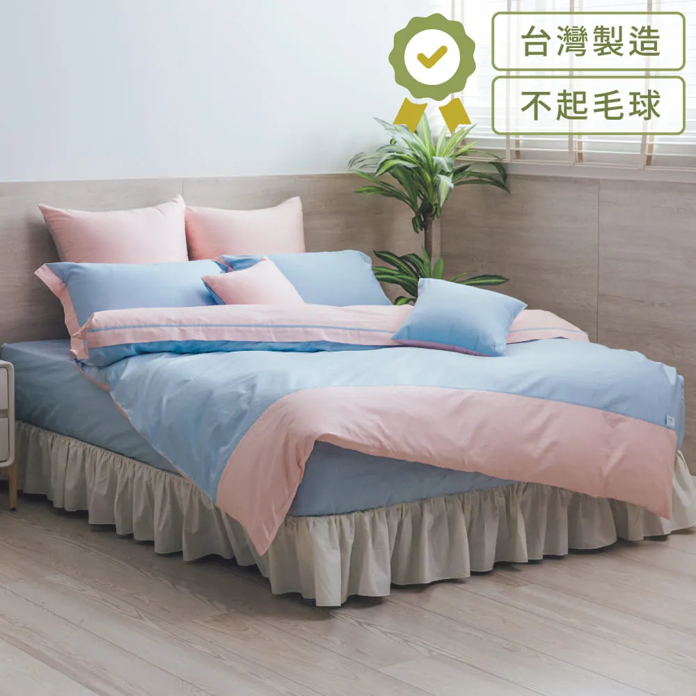 《60支紗》雙人床包兩用被套四件組【共11色】Magic colors 100%精梳棉-LITA麗塔寢飾- 歷史價格詳細信息