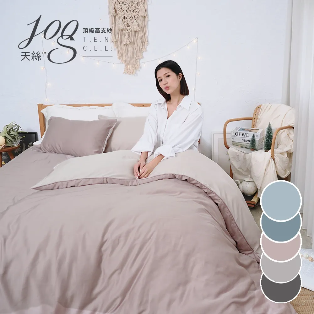 《BUHO布歐》絲滑星鑽100支純天絲&trade;6尺雙人加大床包兩用被四件組-台灣製 歷史價格詳細信息