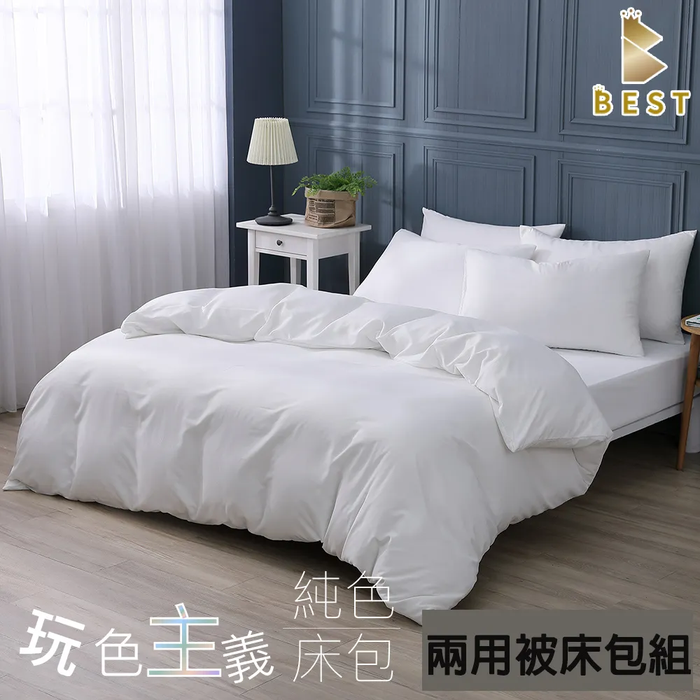 貝柔台灣製純棉男用手帕(格紋款單入) 歷史價格詳細信息
