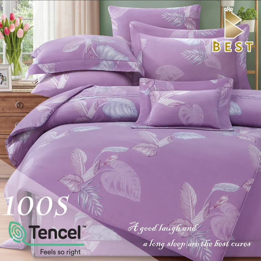 100%天絲四件式兩用被床包組-雙人(款式隨機)[免運][大買家] 歷史價格詳細信息