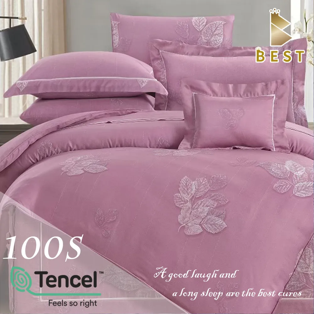 100%天絲四件式兩用被床包組-雙人(款式隨機)[免運][大買家] 歷史價格詳細信息