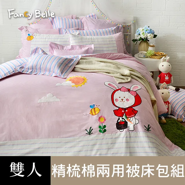 義大利 貝拉蒂特級70%夾心巧克力500g 歷史價格詳細信息