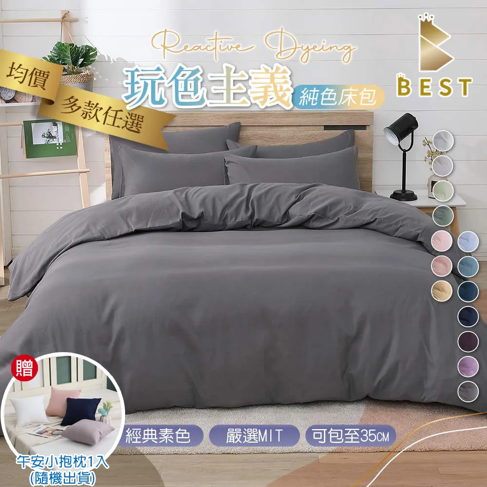 【柔絲曼ROSMAN】天絲乳膠涼蓆墊組 麻趣-藍 雙人 贈乳膠涼蓆枕套 TENCEL 涼蓆/涼墊 歷史價格詳細信息