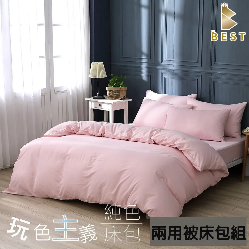 特大玫瑰紙林/垃圾桶-19L(4色可選) 歷史價格詳細信息