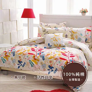 棉樂悅事工坊 布衛生棉30cm日用加長，布衛生棉/環保衛生棉/月經布 歷史價格詳細信息