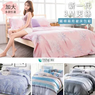 Lepin Lighting - LW1033 樂高 10297 精品渡假飯店 燈飾 普通版 ( 電池供電 ) 歷史價格詳細信息