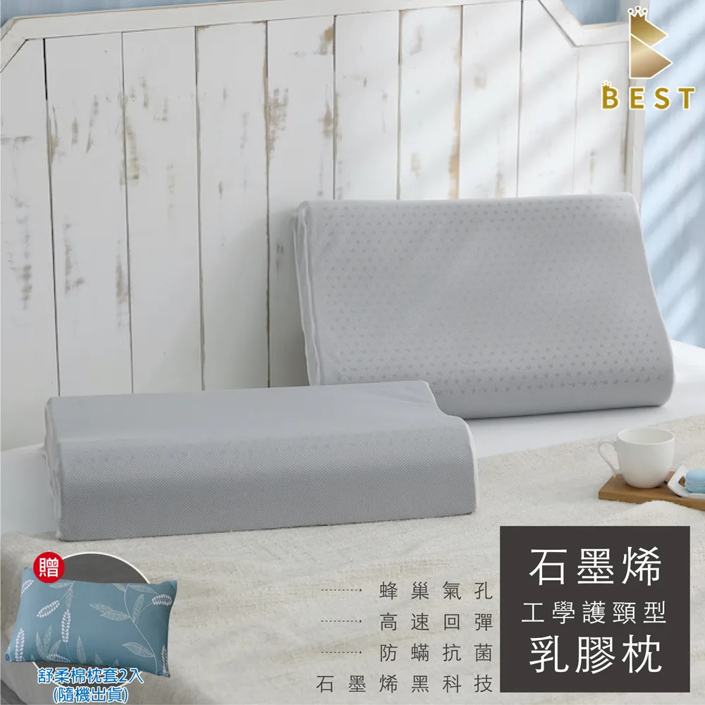 【泰國乳膠枕頭】學生宿舍家用天然橡膠枕芯 乳膠枕 記憶枕頭 按摩枕 單人護頸枕 椎助睡眠枕 歷史價格詳細信息