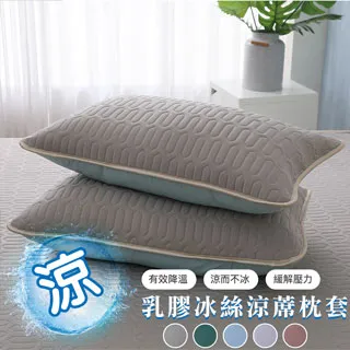 【BEST 貝思特】冰感絲涼被 買一送一 150x200cm 有效降溫 韓國熱銷 獨家贈簡約棉麻收納籃1入 歷史價格詳細信息