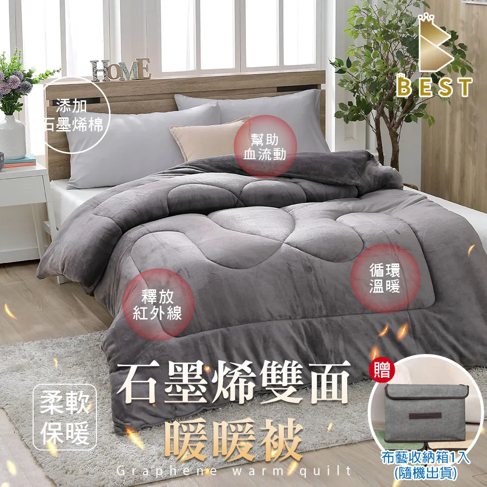 【BEST貝思特】台灣製 特厚頂級法蘭絨暖暖被 加厚款 多款任選 均一價 歷史價格詳細信息