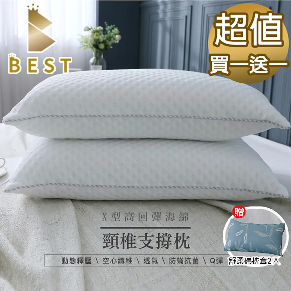 【BEST 貝思特】舒眠兒童睡墊三件式 兒童睡袋 鋪棉睡墊+涼被+童枕 幼兒園午睡必備 多款任選 歷史價格詳細信息