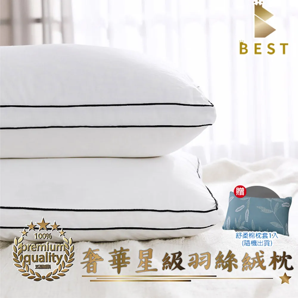 貴族羽絲被【日本賀也和風】柔軟舒服抗菌羽絲被純棉加厚保暖單人雙人 歷史價格詳細信息