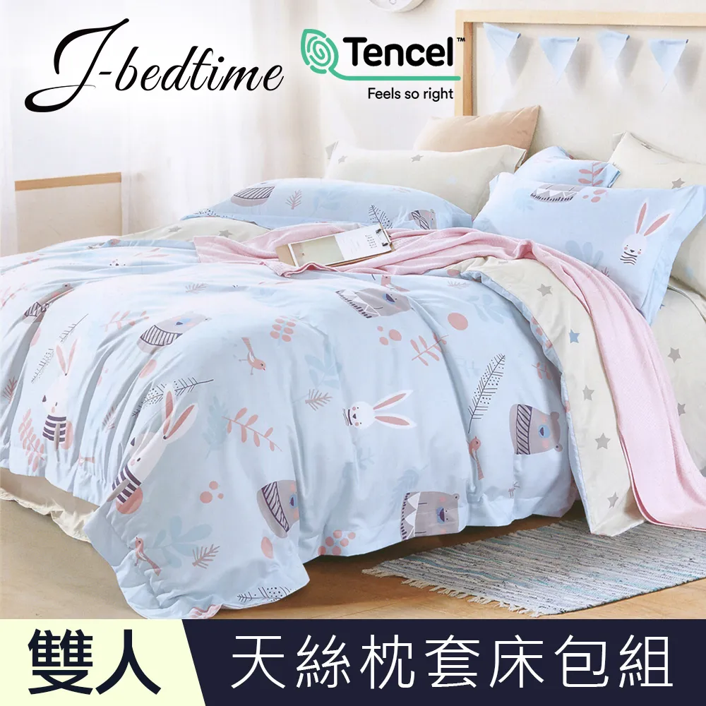 【J-BEDTIME】雙人頂級天絲TENCEL®吸濕排汗三件式床包組-狗狗好朋友 歷史價格詳細信息
