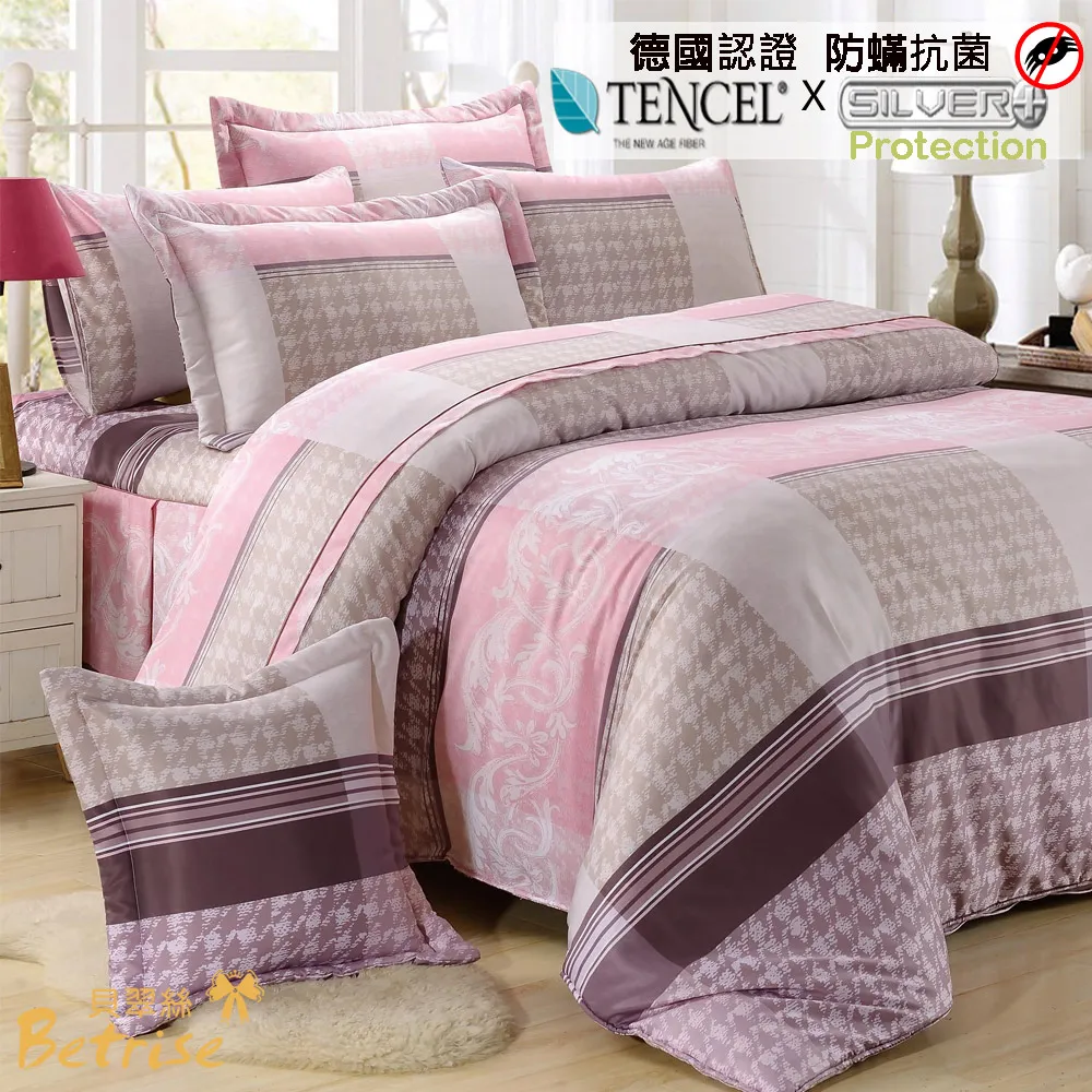 【Betrise雙面伊人】雙人全舖棉-環保印染新天絲德國銀離子防蹣抗菌四件式兩用被厚包組 歷史價格詳細信息