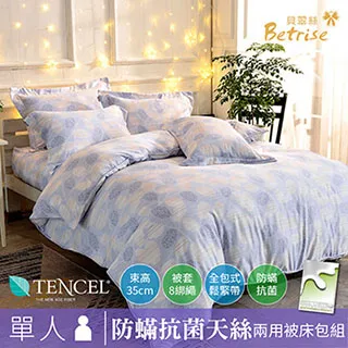 銀絲蔓夜－綜合灌餡蛋捲禮盒24入（附提袋／鐵盒款） 歷史價格詳細信息