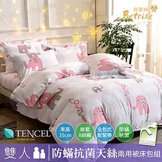 【Betrise粉紅象園】雙人-環保印染新天絲德國銀離子防蹣抗菌四件式兩用被床包組 歷史價格詳細信息
