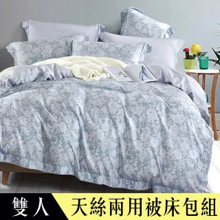 【Betrise忘夏-紅】雙人-植萃系列100%奧地利天絲四件式兩用被床包組 歷史價格詳細信息