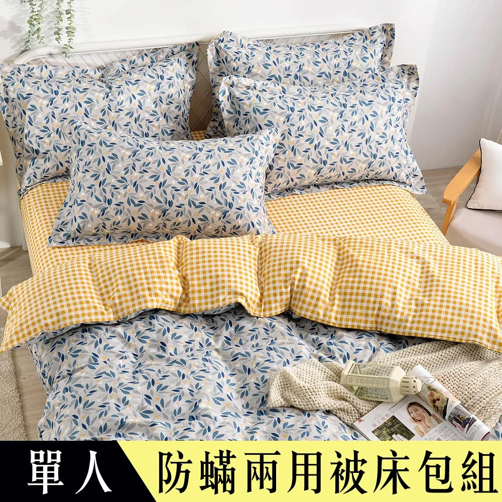 《田中保暖》單人4.5x6.5尺 熱循環石墨烯羊毛被 冬夜速暖發熱被 石墨烯x羊毛 台灣製 歷史價格詳細信息