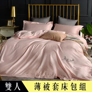 【Betrise漢玉白】典雅系列 雙人/加大/特大 頂級300織100%精梳長絨棉素色刺繡四件式被套床包組 歷史價格詳細信息