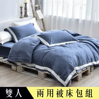 【Betrise石楠紫】特大 素色系列 頂級300織紗100%純天絲三件式薄枕套床包組 歷史價格詳細信息