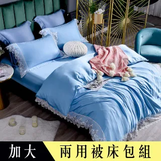【Betrise氣質藍】特大 素色系列 頂級300織紗100%純天絲三件式薄枕套床包組 歷史價格詳細信息