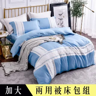 【Betrise氣質藍】特大 素色系列 頂級300織紗100%純天絲三件式薄枕套床包組 歷史價格詳細信息