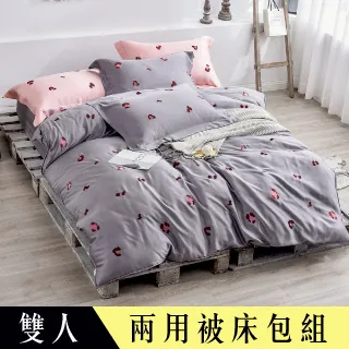 【Betrise石紋】100%精梳棉 銀離子防蹣抗菌/舖棉兩用被/床包組 床高35cm 吊牌品質認證 可超取 歷史價格詳細信息