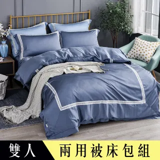 【Betrise石楠紫】特大 素色系列 頂級300織紗100%純天絲三件式薄枕套床包組 歷史價格詳細信息